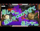 【Flare】長射程の言い間違いはやばいｗスプラ切り抜き#12