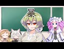 【中部つるぎ誕生日記念】中部つるぎの漢字講座【VOICEVOX劇場】