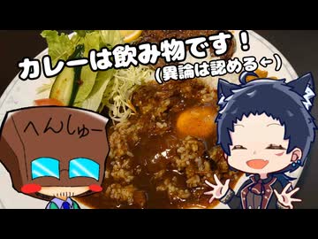 いっぱんくおりてぃず外食日記113「カレーダイヤ」様