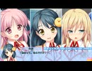 らぶおぶ恋愛皇帝 プレイ動画 Part8
