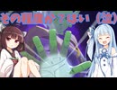 ラブコメ時空の妹達のドラゴンボールザブレイカーズ㉑【ソフトウェアトーク実況】