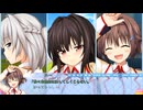 らぶおぶ恋愛皇帝 プレイ動画 Part9