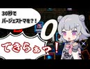 バージェストマでデュエルする小春六花82nd