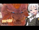 【MHRise】新米カムラハンターアカリ89【VOICEROID実況】