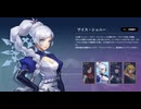 RWBYアロウフェル2
