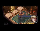 【実況】英雄伝説 空の軌跡FC #54