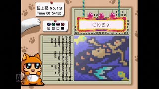 【実況】おーちゃんのお絵かきロジック #150(超上級13)