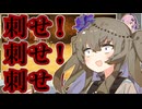 人外パーティ #3『我々か彼らのどちらかが捨て駒だということですよ』【ドラクエ3 HD-2D】