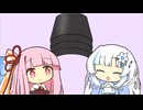 かわらやね【ソフトウェアトーク劇場】