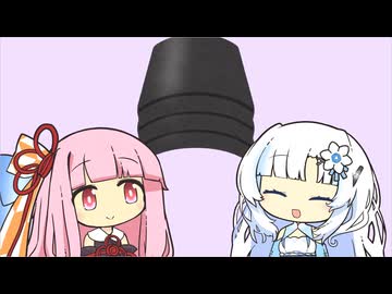 かわらやね【ソフトウェアトーク劇場】