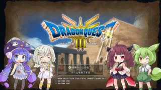 【ドラゴンクエスト３ HD-2D】勇者きりたん旅に出る　第６話【ボイスロイド実況】
