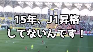 J2マコモクラブ