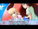 らぶおぶ恋愛皇帝 プレイ動画 Part10