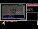 (GBA)トルネコの大冒険2 もっと不思議RTA 1時間54分22秒 Part2/4