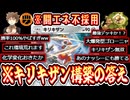 【ポケポケ】キリキザンの答え。闘エネ不採用〝キリキザン×ゴローニャ〟のアグロ大爆発www【デッキ紹介】Pokémon Trading Card Game Pocket