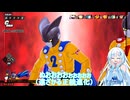【DBTB】ブレイカーズ活動日誌101　【WhiteCUL実況】