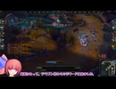 LOLアイアンサポート日記