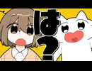 ユメオイビト/重音テトSV