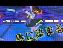 【トロニカ】黒に染まる / -4℃ 【ボカロ】#マジカルミライ2025
