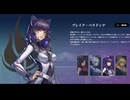 RWBYアロウフェル3