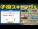 【開店デパート日記】令和不況に百貨店 12日目【実況プレイ】