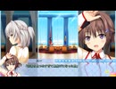 らぶおぶ恋愛皇帝 プレイ動画 Part12