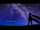 満天の夢/パピー　ft.初音ミク