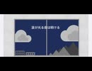 願い　ハチ爺【ボカロ/VY1 オリジナル曲】