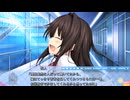 らぶおぶ恋愛皇帝 プレイ動画 Part13
