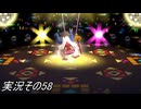 #33「世界旅行へ出発進行！桃太郎電鉄ワールド」実況その58