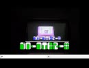 ブルーライトマーチ - ずんだもん(cover)