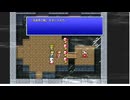 FINAL FANTASYⅢ(Steam版)　プレイ動画5(実況無し)