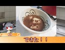Re:クッキー☆女子寮の食卓.gohan35