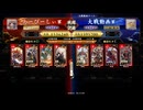 【英傑大戦】楽して勝てるデッキが欲しい１５２