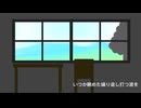 帰る場所　ハチ爺【ボカロ/VY1 オリジナル曲】