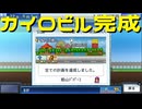 【開店デパート日記】令和不況に百貨店 13日目【実況プレイ】