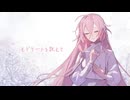 モデラートを数えて/IA AI