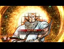 [英傑大戦]365日間毎日ゲーセンに通いたいという気持ちはある　第94回