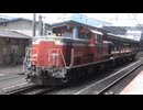 【草津】DD511183牽引レール輸送列車京都通過(20250111)【工臨】