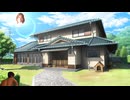 おじさんの家に盗みに入るひで［淫夢劇場］