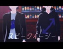 【MMD】ここは非合法経営の酒場【mzyb】
