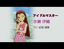 わがまま娘のフィンランド【アイドルマスター　THEIDOLM@STER】雪歩と伊織とやよい編⑲