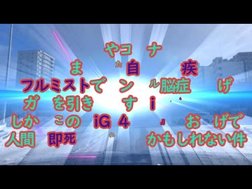 見渡せば自己免疫疾患だらけ！iGg4抗体とミトコンドリアの働きって実は...