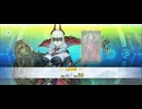 【FGO】カーミラ（霊基再臨）