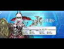 【FGO】カーミラ（レベルアップ）
