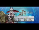 【FGO】カーミラ（レベルアップ）