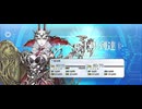 【FGO】カーミラ（レベルアップ）