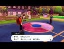 【ポケモン剣盾】初見プレイ Part3【実況】