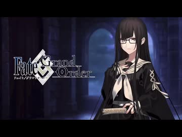 【FGO】黒姫 宝具【Fate/Grand Order 育て！ マイ・リトル・ドラゴン ～鱗ある者たちの見る幻想～】