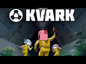 倫理観ゼロ企業から脱出するPart1【KVARK】
